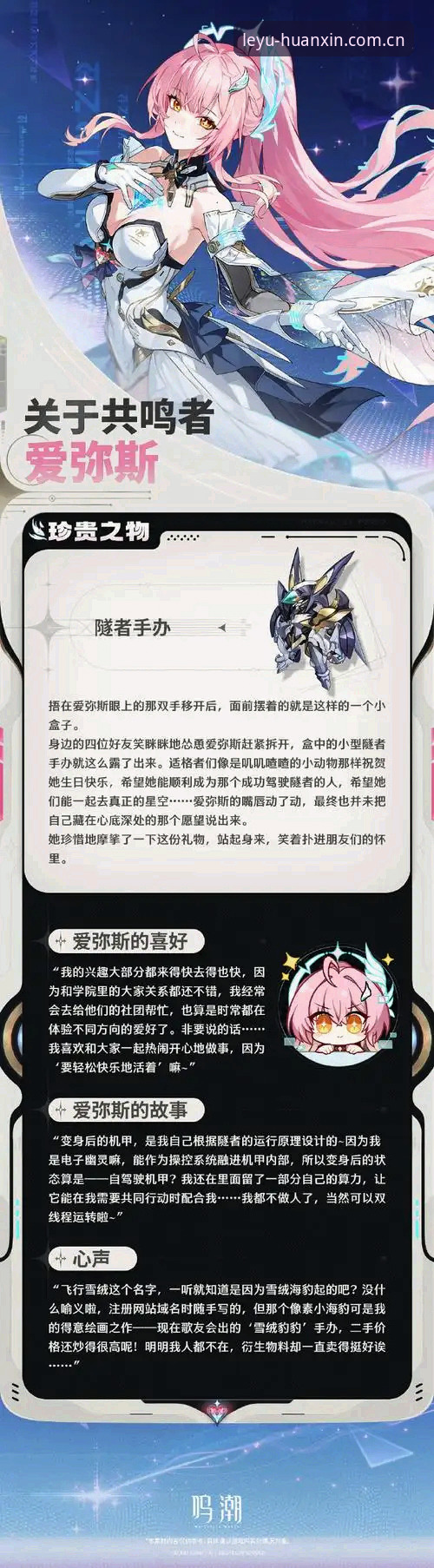 从数据看奥格贝德的复苏机会：雷吉亚纳新援全面解析
